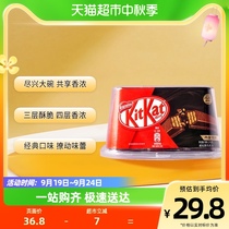 雀巢奇巧KitKat黑巧克力216g/碗零食巧克力饼干威化脆脆鲨
