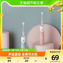 KUB可优比儿童电动牙刷非U型宝宝牙刷2一6岁以上刷牙全自动软毛刷