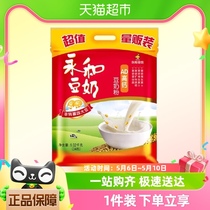 【包邮】永和豆浆AD高钙豆奶粉1.02kg/袋家庭量贩装冲饮早餐搭配