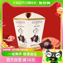 GODIVA/歌帝梵心形黑巧克力花盒117g节日礼物伴手礼礼物零食喜糖