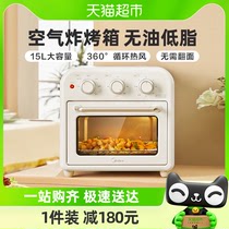 美的可视化电烤箱空气炸锅一体机家用烘焙小型多功能新款PT1510