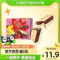 雀巢脆脆鲨巧克力味休闲零食健康酥脆威化饼干138g真添加巧克力