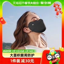 蕉下入门护眼角防晒口罩3d立体口罩女新款防尘防护面罩透气可清洗