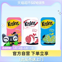 酷滋kiskis无糖薄荷糖水蜜桃味+荔枝味+柠檬味21g×3盒糖果
