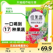 佳果源佳农旗下100%红石榴复合果蔬汁125g*36瓶营养果蔬0添加饮品