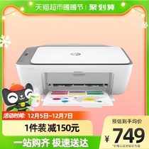 HP惠普4826彩色打印机扫描复印一体机无线家用小型学生家庭作业