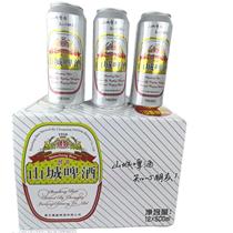 重庆山城啤酒精品 重庆啤酒500ml*12罐整箱易拉罐 小麦黄啤酒包邮
