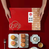稻香村糕点礼盒2000g零食糕点传统小吃京八件特产点心零食大礼盒