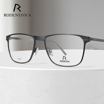 德国RODENSTOCK商务纯钛眼镜框男R8020高端进口镜架近视眼镜架