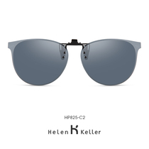 海伦凯勒新款太阳镜男女防紫外线夹片挂片潮近视镜开车轻便HP825