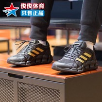 正品阿迪达斯男鞋2024夏季新款清风系列休闲运动训练跑步鞋GZ2574