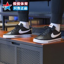 Nike耐克男鞋2022春季新款低帮黑色经典皮面休闲鞋板鞋DH3162-001