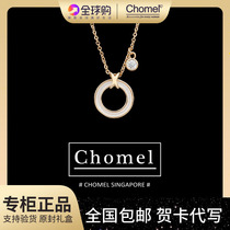 新加坡chomel项链女小众品牌ins设计气质圆环贝母水钻吊坠锁骨链