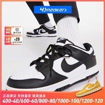 Nike Dunk Low黑白熊猫反转北卡蓝休闲板鞋DD1391-100/DM0121-400