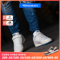 Adidas阿迪达斯Forum 84花生万物 牛仔蓝 复古板鞋HR0558/HQ6332