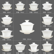 德化猪油白大小号三才手工白瓷盖碗 茶杯家用陶瓷泡茶碗 套装茶具