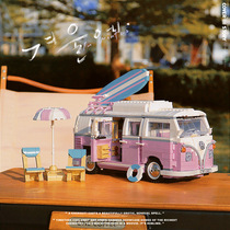 中国积木大众t1粉红色露营房车拼装积木玩具情人节礼物汽车模型