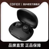 EDIFIER/漫步者 EDF200060X3Plus无线蓝牙耳机双耳真无线立体声迷