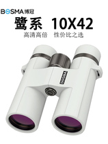 博冠望远镜鹭系10X42双筒望远镜高倍高清微光夜视户外观景演唱会