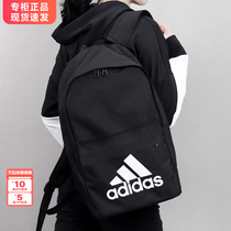 Adidas阿迪达斯双肩包女男包官方旗舰大容量书包初中高中学生背包