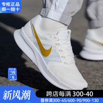 Nike耐克男鞋官方旗舰正品2024新款运动鞋子休闲减震跑步鞋男春夏