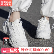 Nike耐克女鞋正品官方旗舰2024新款TC 7900老爹鞋运动鞋女DD9682