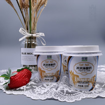 新疆花园冰淇淋酸奶120g*12杯整箱浓缩低温老酸奶发酵航空包邮