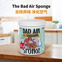 美国Bad Air Sponge 刷甲油时去味好帮手安全除甲醛 各种异味