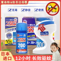 日本earth阿斯喷雾阿斯驱蚊喷雾器孕妇婴适用200日套装/替换装