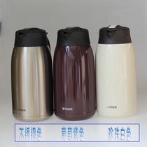日本虎牌不锈钢保温壶A16C热水壶家用PWM-A20C咖啡壶 保温瓶A12C