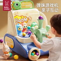 儿童打弹珠游戏机益智玩具思维训练3岁男孩专注力亲子互动桌游台6