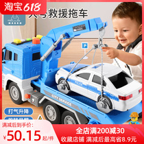 儿童大号救援拖车玩具宝宝运输平板车吊车工程男孩汽车益智玩具车