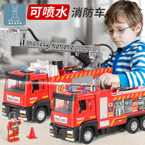 儿童消防车玩具合金可喷水云梯车水罐洒水车仿真小汽车模型小男孩