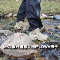 Lowa MK2女战术靴沙漠徒步鞋Zephyr GTX中帮透气减震登山鞋320537