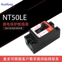 NT50LE漏电断路保护器110V开关2P家用10A20A30A可选15/30mA热水器