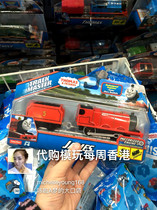 香港代购正品托马斯和朋友 会说话的电动小火车带拖车款 单辆装