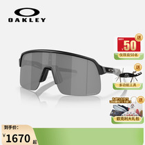Oakley欧克利骑行谱锐智镜片跑步运动护目眼镜时尚大框太阳镜9463