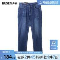 Busen/步森商场同款新品春夏男士牛仔裤简约修身轻薄透气休闲裤子