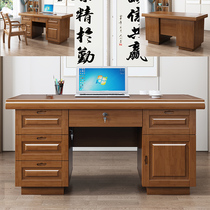 全实木电脑桌子现代家用单人书桌1.2米1.4m多抽屉电竞台式办公桌