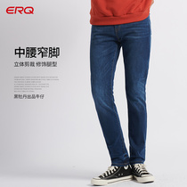 ERQ修身小脚牛仔裤男超高弹力高端休闲超柔软窄脚牛仔裤潮牌新款