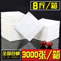 餐厅火锅饭店酒用方巾纸3000张 卫生纸巾软餐巾200*200散片面巾纸