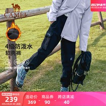【熊猫系列】骆驼户外软壳裤男女2024春秋防风加绒保暖束脚工装裤