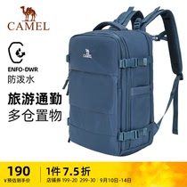 骆驼双肩包书包大容量新款大学生登山包旅游旅行运动户外休闲背包