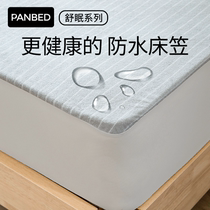 床笠防水单件纯棉隔尿透气防螨席梦思床垫保护套防滑固定防尘床罩