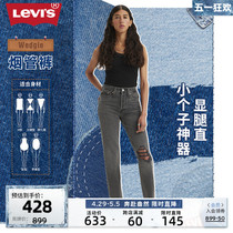 Levi's李维斯女士时尚wedgie直筒破洞黑色显瘦潮流牛仔烟管裤