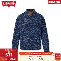 【商场同款】Levi's李维斯23秋冬新款男士牛仔夹克个性A6810-0001