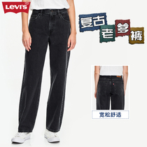 【商场同款】Levi's李维斯女士BAGGY烟灰色显瘦牛仔裤A3494-0014