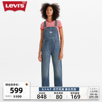 【商场同款】Levi's李维斯春季新款女宽松背带牛仔裤85315-0017