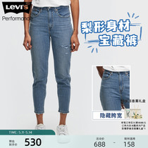 【商场同款】Levi's李维斯冰酷系列夏季女士破洞牛仔裤85873-0102