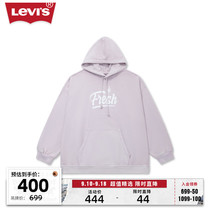 【商场同款】Levi's李维斯FRESH系列秋季女士连帽薰衣草紫卫衣